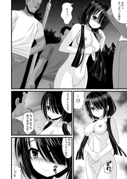 Page 16 of Haitoku VR