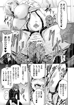 Page 28 of ERONA 2 Orc no Inmon ni Modaeshi Miko no Nare no Hate Gowa "Fuuin Kaijo"