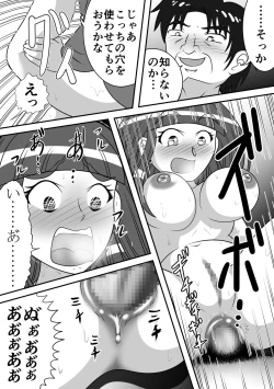 Page 17 of Night King