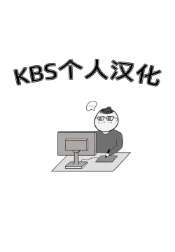 Page 31 of Doko ka no Kariyado de onnanoko to | 某处出租屋中的她