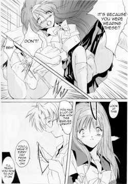Page 17 of Shiori DaiShou Futarime no Jushin