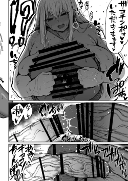 Page 4 of Futanari Kyokon Channel wa Dekachin Boshuuchuu 3