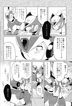 Page 35 of Sanzensekai no karasu e koroni,