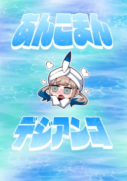 Page 62 of Saoyaku Nemo-tachi ga Onna Eirei to Ecchi Shimakuru Hon