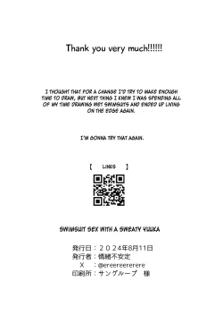 Page 22 of Bishyo Nure Yuuka to Sukumizu Ecchi - Swimsuit Sex with a Sopping Wet Yuuka