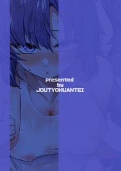 Page 23 of Bishyo Nure Yuuka to Sukumizu Ecchi - Swimsuit Sex with a Sopping Wet Yuuka