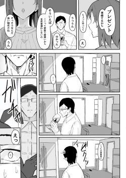 Page 21 of Cool-kei Toshiue BariCare Kanojo Songen Hakai Wakan