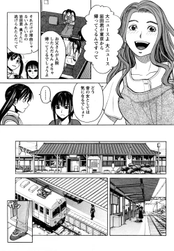 Page 128 of Happy Girl