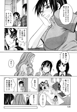 Page 131 of Happy Girl