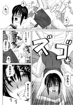 Page 143 of Happy Girl