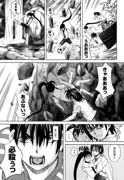 Page 14 of Happy Girl