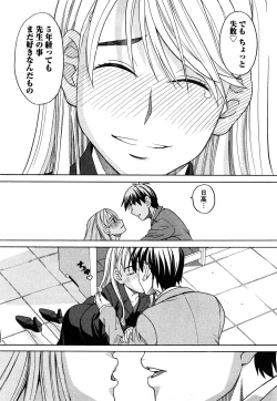 Page 35 of Happy Girl