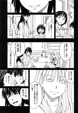 Page 54 of Happy Girl