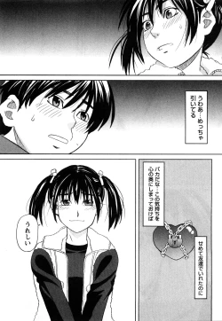 Page 74 of Happy Girl