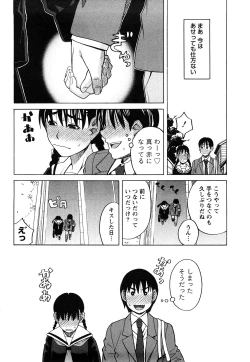 Page 93 of Happy Girl