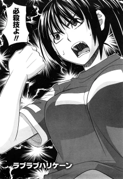 Page 9 of Happy Girl