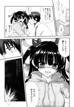 Page 172 of Ichigo Marble