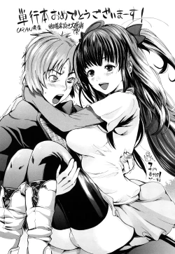 Page 194 of Ichigo Marble