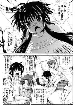 Page 66 of Ichigo Marble