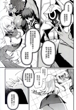 Page 5 of PLAYTIME IS OVER GX + PREY TIME GX