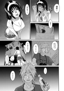 Page 111 of Rarefure 04