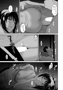 Page 11 of Rarefure 04