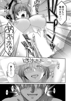 Page 125 of Rarefure 04