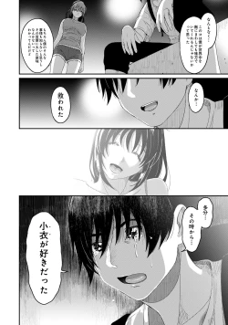 Page 140 of Rarefure 04