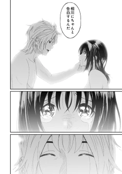 Page 164 of Rarefure 04