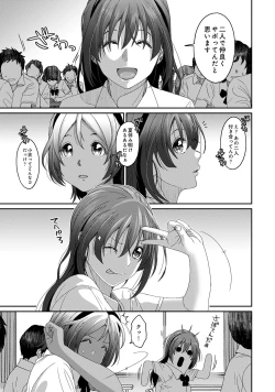 Page 179 of Rarefure 04