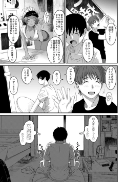 Page 17 of Rarefure 04