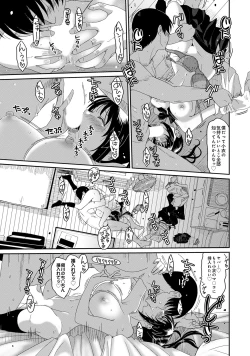 Page 191 of Rarefure 04