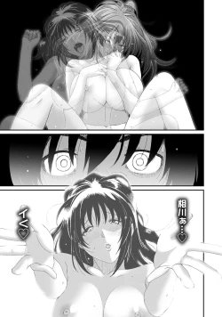 Page 73 of Rarefure 04