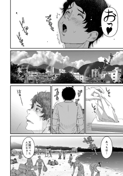 Page 8 of Rarefure 04