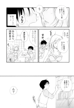 Page 100 of Love Ero Girl