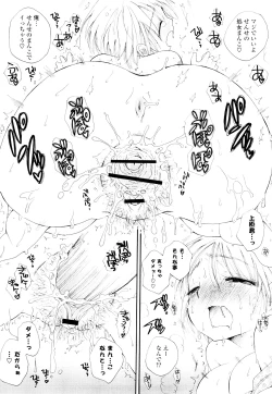 Page 131 of Love Ero Girl