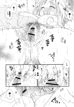 Page 162 of Love Ero Girl