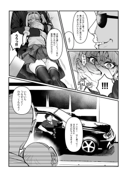 Page 10 of Maya-chan no AV Choukyou Debut