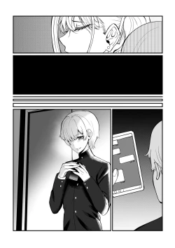 Page 23 of Maya-chan no AV Choukyou Debut