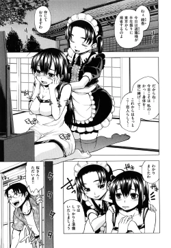 Page 110 of Hatsujyo Onnanoko