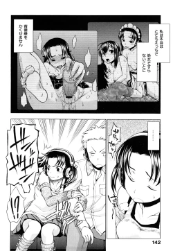 Page 145 of Hatsujyo Onnanoko