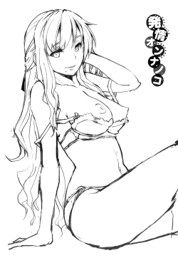 Page 175 of Hatsujyo Onnanoko