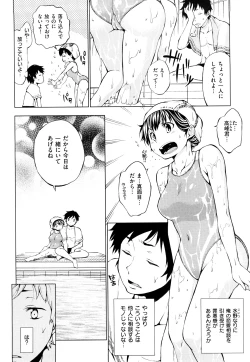 Page 57 of Hatsujyo Onnanoko