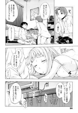 Page 93 of Hatsujyo Onnanoko