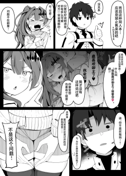 Page 3 of Ero Doujinshi o Model Honnin ni Genkou Tetsudawaseru Yatsu