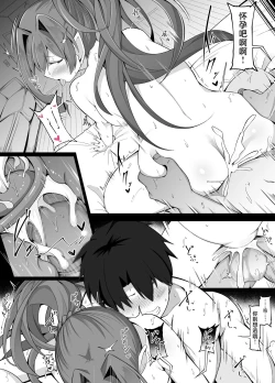 Page 9 of Ero Doujinshi o Model Honnin ni Genkou Tetsudawaseru Yatsu