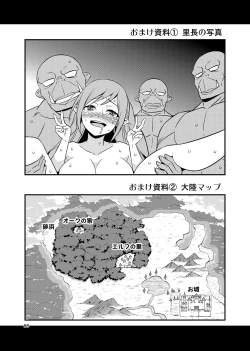 Page 87 of Hentai Elf to Majime Orc Doujin Ban Soushuuhen - A crazy elf and a serious orc