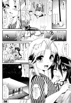 Page 107 of Tougenkyou Princess