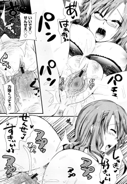 Page 149 of Tougenkyou Princess