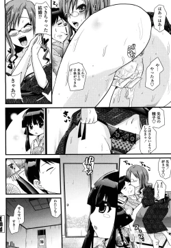 Page 151 of Tougenkyou Princess